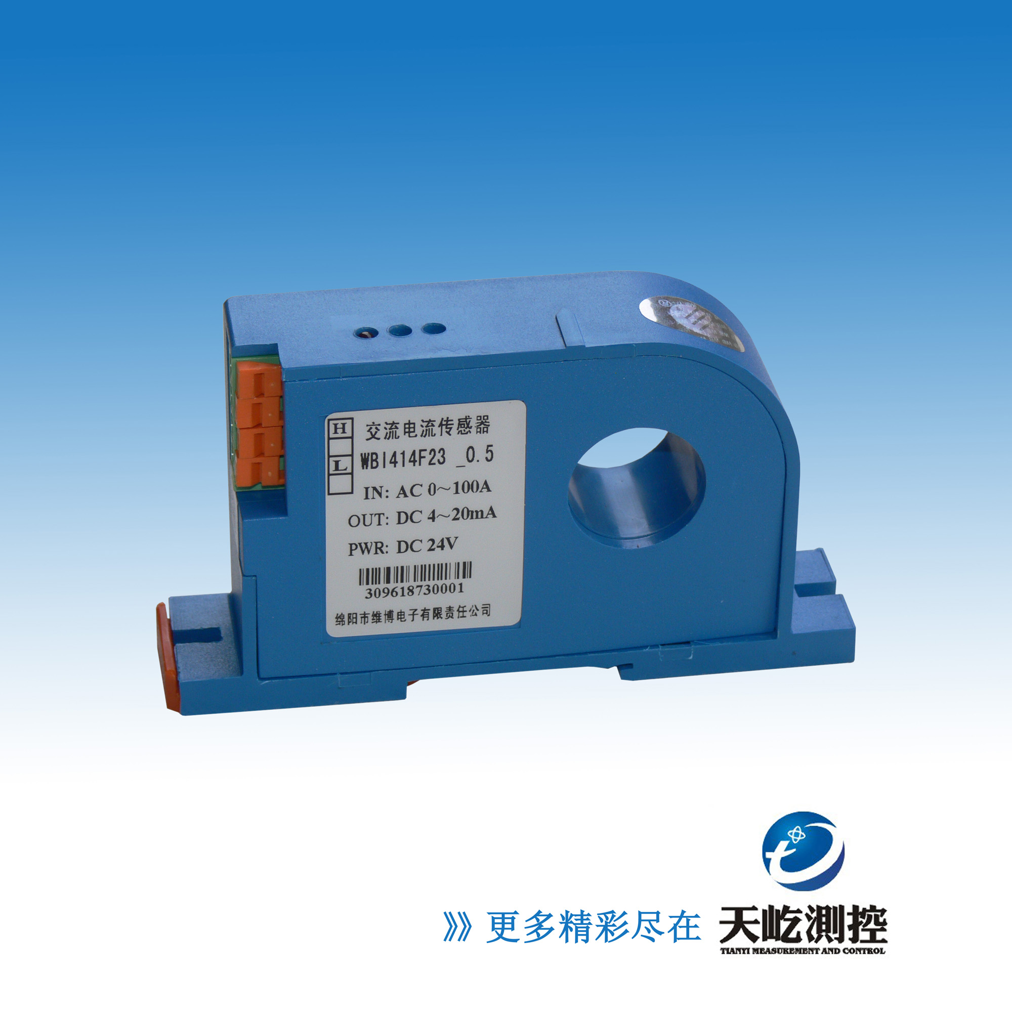 WBL411F27交流漏電流傳感器