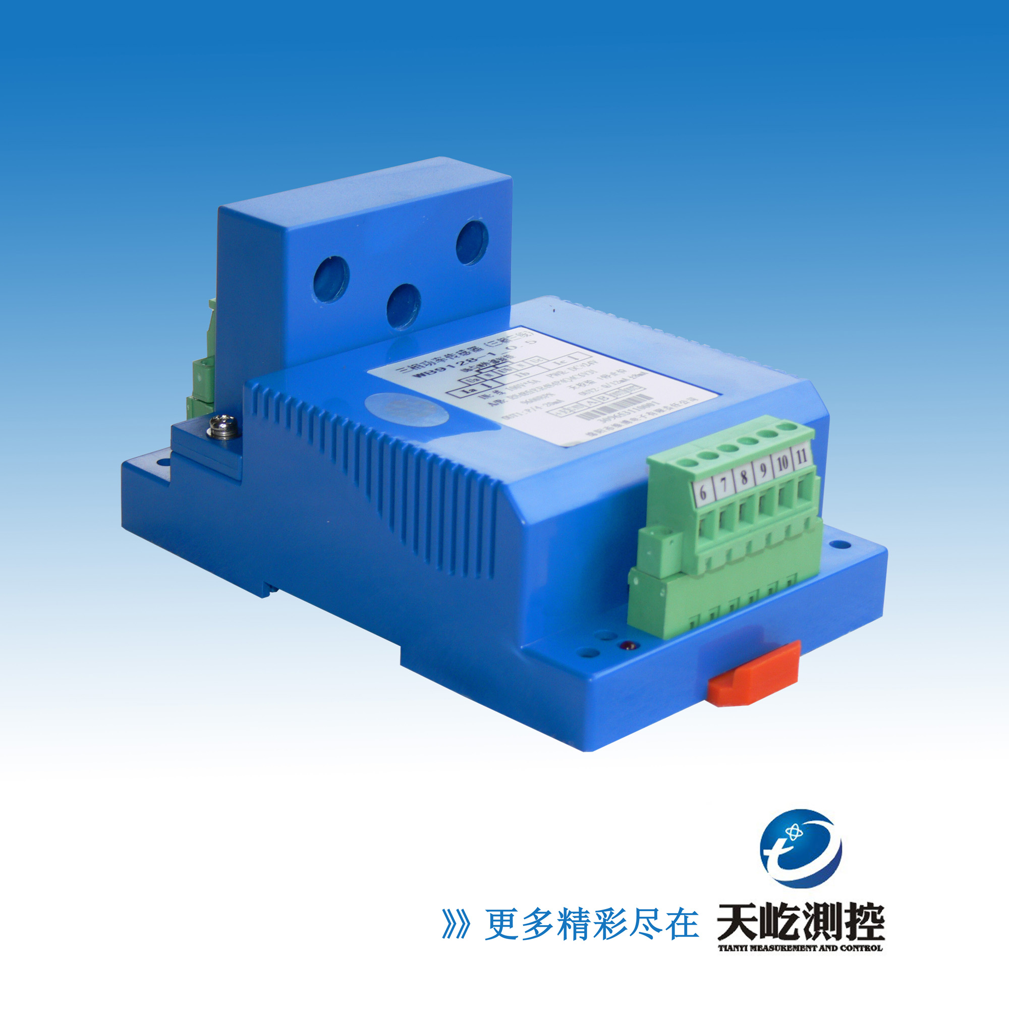 WB9128-1三相智能功率傳感器