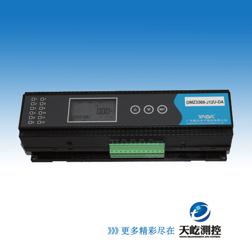 DMZ3368-J12U-DA單相多回路電能表