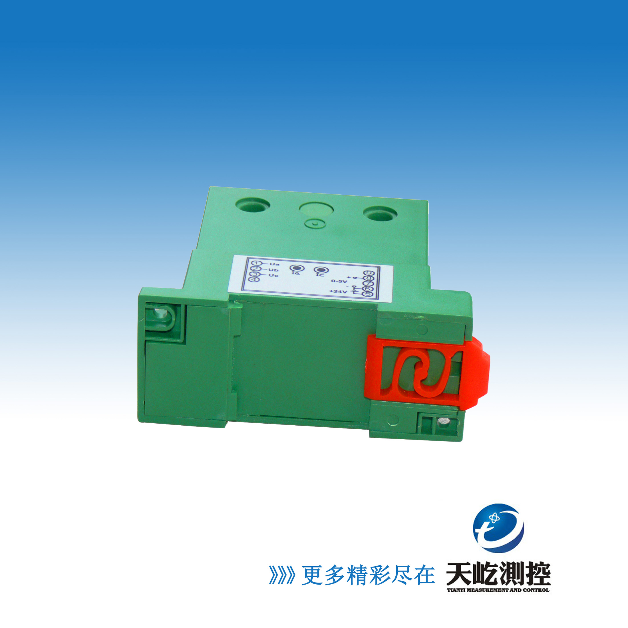 三相三線制(兩表法)智能電量隔離變送器